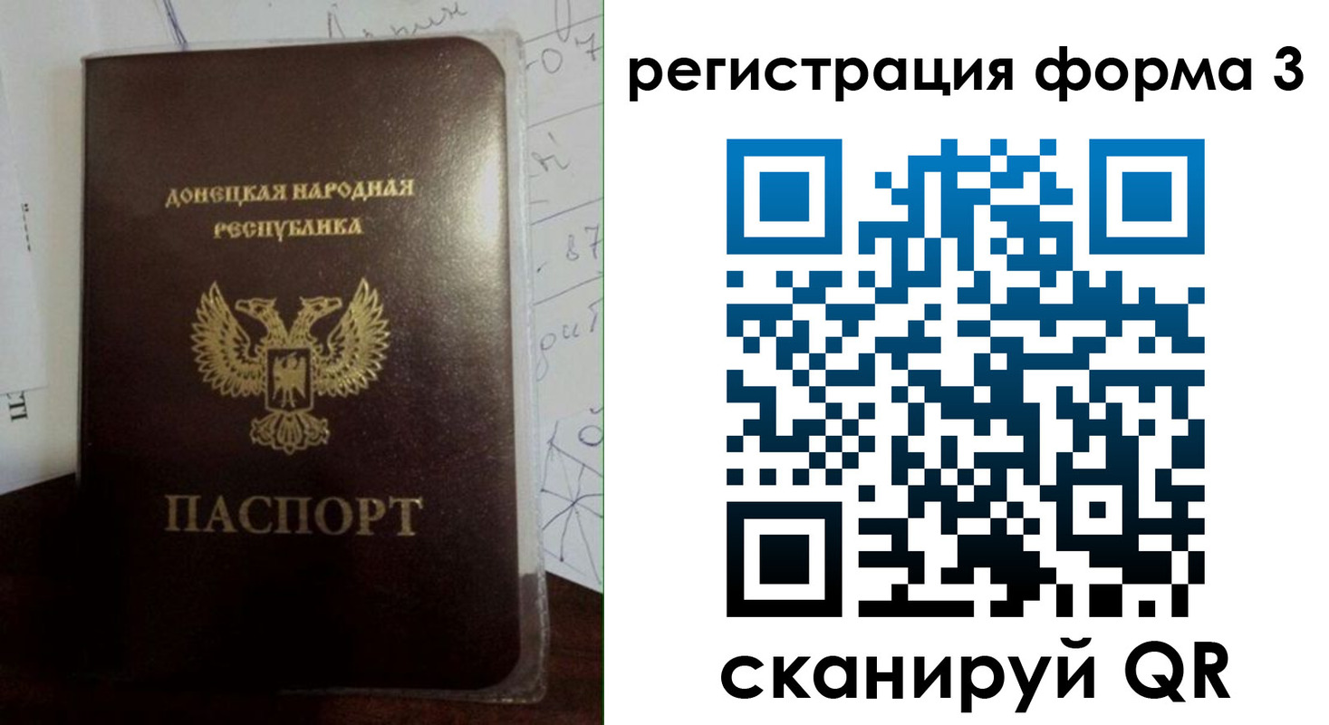 прописка от собственника в Дудинке