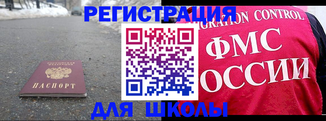 временная регистрация госуслуги в Дудинке