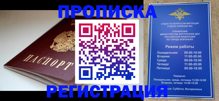 найти адрес прописки в Дудинке