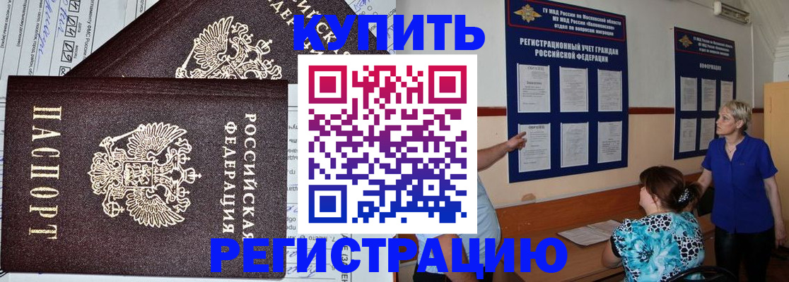 регистрация для дет. сада в Дудинке